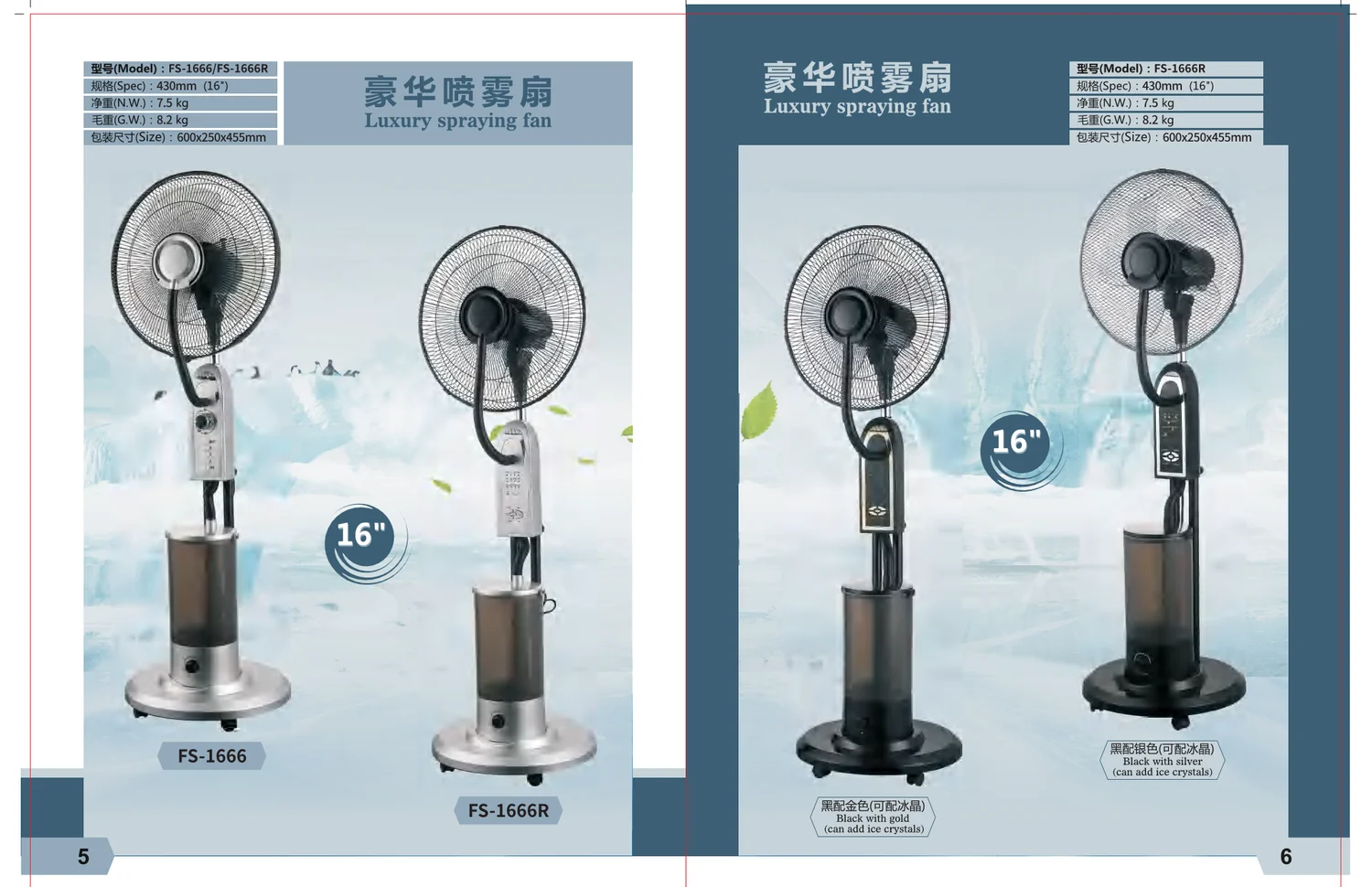 FS-1666R 16" Spraying Fan with Ice Crystals