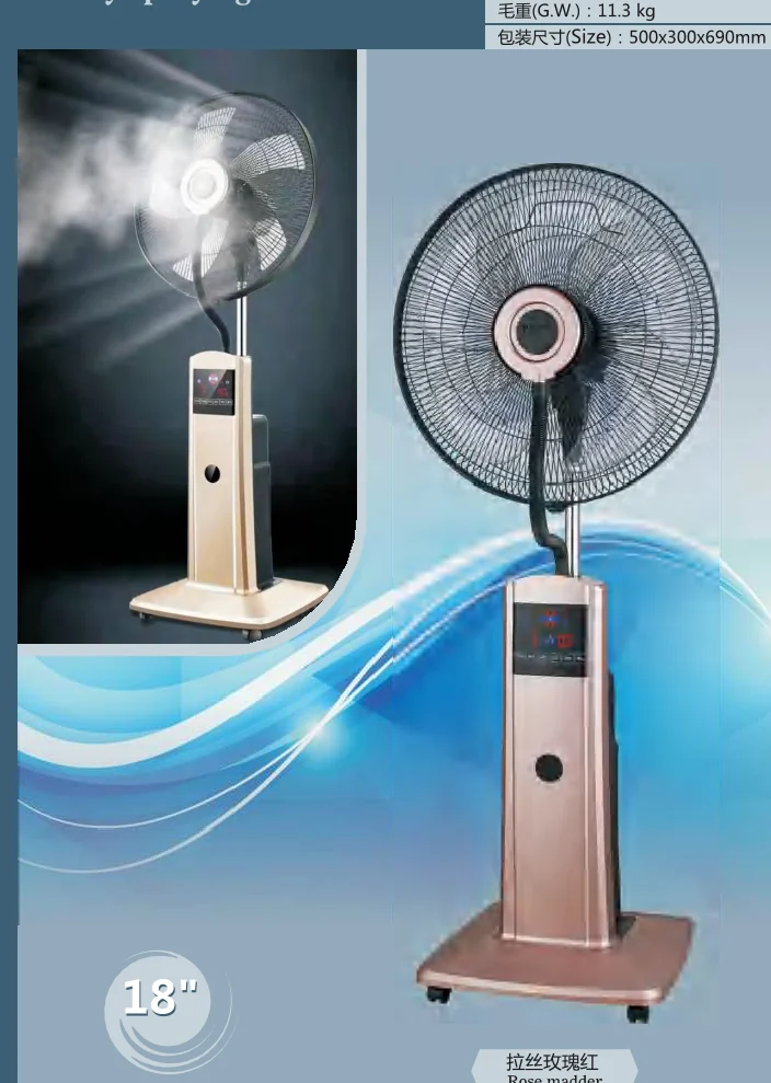 Flow Technology FS-1669R 18-inch luxury spraying fan releasing a fine mist